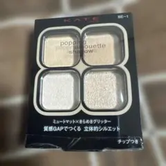 KATE ポッピングシルエットシャドウ BE-1新品未使用☆