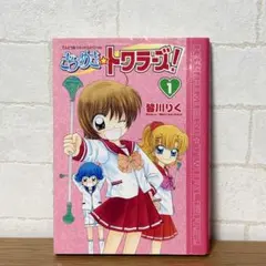 Item thumbnail for item dc97adb5-70c2-456b-9473-5afb5ed6d5ad