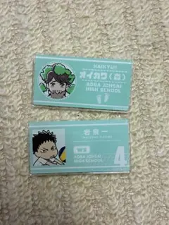 ハイキュー‼︎ 全国遠征ポップアップストア　アクリル名札プレート