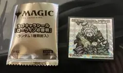 2026年最新】ちびキャラシールmtgの人気アイテム - メルカリ