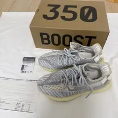 adidas YEEZY Boost 350V2 