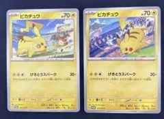 2025年最新】げきとうスパークの人気アイテム - メルカリ