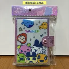 カミオジャパン　たまごっち　シール帳　シールバインダー