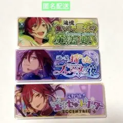 あんスタ バナーコレクション バナコレ Switch 逆先夏目