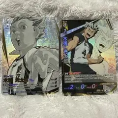 ハイキュー!!バボカ