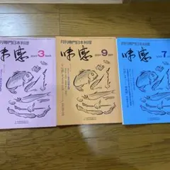 Item thumbnail for item 30cc9b0f-0b4c-43c0-9ffa-0a1af9694a87