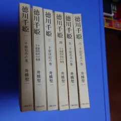 御義口伝講義(全7巻セット) 池田大作 著 聖教文庫 - メルカリ