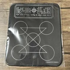 金色のガッシュ　魔本マウスパッド　黒の魔本　ブラゴ