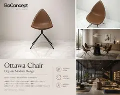 未使用品】Calligaris カリガリス「チクラディ」 本革張りアームチェア