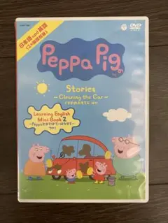 Peppa Pig ボードブック9冊 在庫ラスト一件　早い者勝ち商品 Peppa Pig ボードブック9冊 在庫ラスト一件 早い者勝ち商品