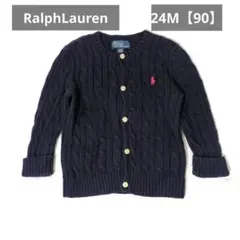 Ralph Lauren ラルフローレン　ネイビー カーディガン 24M 90