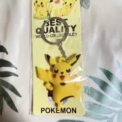 ポケモン キーリング ピカチュウ