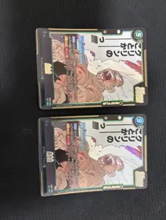 フュージョンワールド 孫悟空 SR SB02-038 - メルカリ