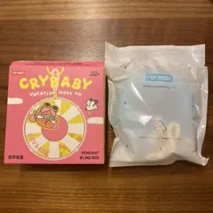 CRYBABY Vacation Mode Onシリーズペンダント　浮き輪