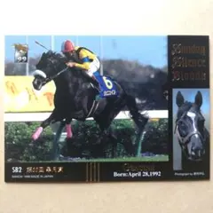 99上 競馬カード、ジェニュイン【3点300円】