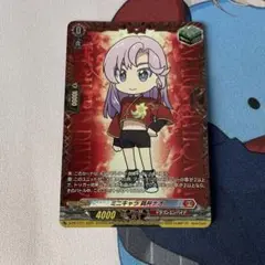 ヴァンガード ミニキャラ 員弁ナオ