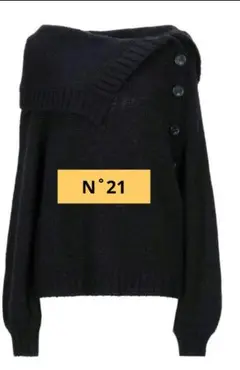 N˚21ヌメロヴェントゥーノ　黒ニット