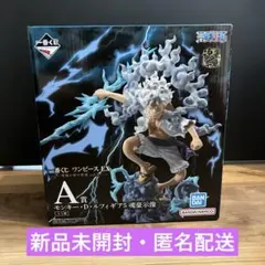 2026年最新】悪魔を宿す者達の人気アイテム - メルカリ