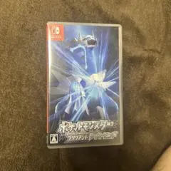 ポケットモンスター ブリリアントダイヤモンド