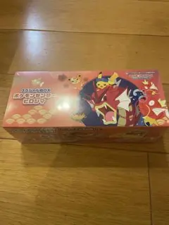 ポケモンセンターヒロシマスペシャルBOX【新品未開封シュリンク付】