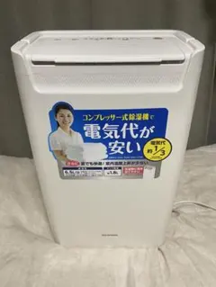 2025年最新】dce-6515の人気アイテム - メルカリ