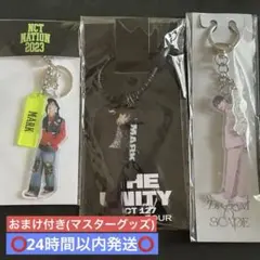 2026年最新】nct マーク アクスタの人気アイテム - メルカリ