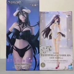 ❤️OVERLORDアルベド BiCute Dark&WEDDING セット