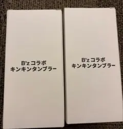 2026年最新】タンブラー b zの人気アイテム - メルカリ