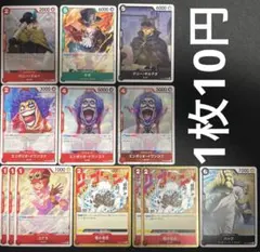 ワンピースカード　コアラ　ハック　イワンコフ　サボ　竜の息吹　革命軍