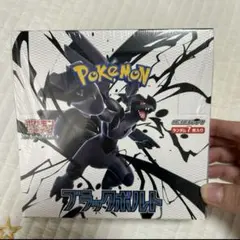 2025年最新】ブラックボルト BOXの人気アイテム - メルカリ