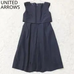 ユナイテッドアローズ　フォーマルワンピース　ネイビー　パーティードレス　シンプル