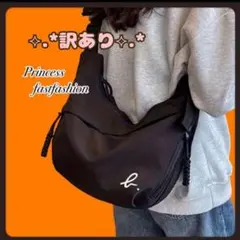 訳あり❤️ྀི新品❤️ྀི【ブラック】アニエスベー ショルダーバッグ ボディバッグ
