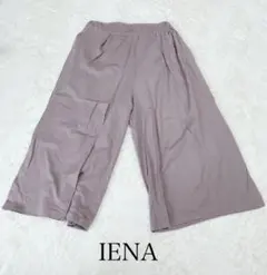 ワイドパンツ ガウチョパンツ