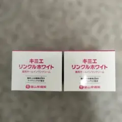 2026年最新】キミエリンクルホワイトの人気アイテム - メルカリ