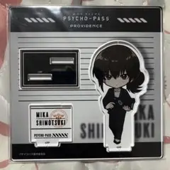PSYCHO-PASS サイコパス 霜月美佳 デフォルメアクリルスタンド