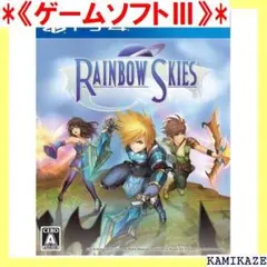 《ゲームソフトⅢ》