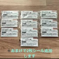 ポケモンシール 全種10枚＋おまけ2枚　合計12枚セット①