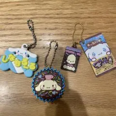 サンリオ シナモロール ガチャガチャ 4点セット