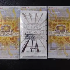 遊戯王リミットオーバーコレクション ライバルズ　3box シュリンク特典付き