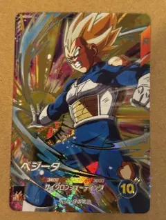 ドラゴンボールスーパーダイバーズ SDV5-049