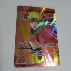 【PSA10】ミラバト うずまきナルト P NR 06 プロモ NARUTO ミラバト プロモ うずまきナルト P NR 06 - メルカリ
