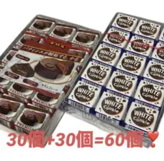 チロルチョコ 限定！ ザッハトルテ とホワイト＆クッキーのサムネイル