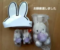 平成レトロ ❤︎Miffy ミッフィー❤︎ 超レア ぬいぐるみ 2点セット タグ付き 2025年最新】ミッフィー レアの人気アイテム - メルカリ