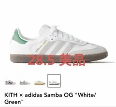 KITH x adidas Samba OG White Green 28.5のサムネイル