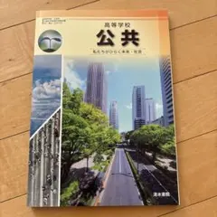 Item thumbnail for item eea0bfa8-0298-4ad5-8b01-a83deef99c5d