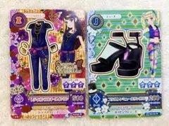 アイカツカード　スパイシーアゲハ コーデセット