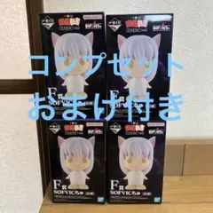 一番くじ幽⭐︎遊⭐︎白書　暗黒武術会編 vol.3 F賞コンプ+おまけ