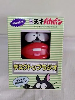 ウナギイヌフィギュア ウナギイヌ Mサイズ フィギュア /【Buyee】 Buyee - Japanese