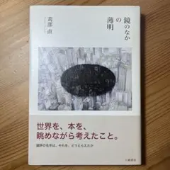 Item thumbnail for item 040c9ea3-7610-40a6-a2f9-9ff1194c87ad