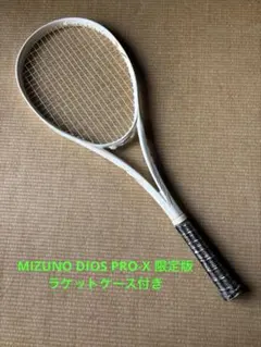 その他 DIOS PRO-X ディオス プロX(ソフトテニス)|63JTN360|ソフトテニスラケット